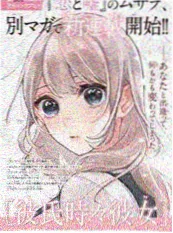 电梯惊魂高清海报